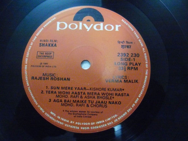 Rajesh Roshan - Shakka (Vinyl) Image