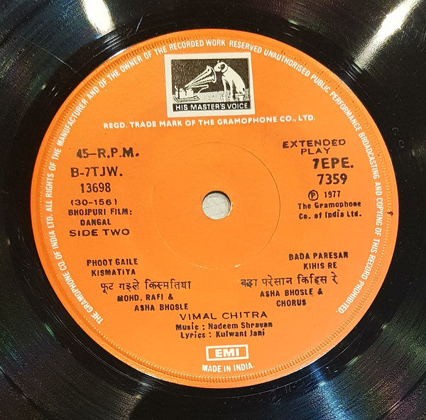 Nadeem Shravan - Dangal (45-RPM) Image