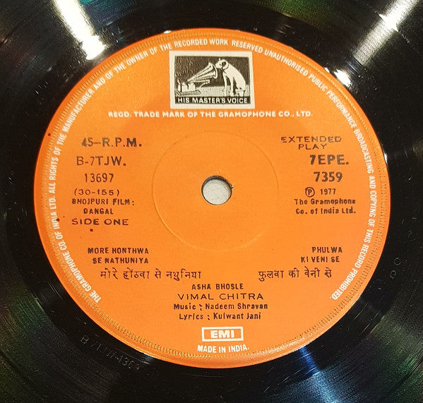 Nadeem Shravan - Dangal (45-RPM) Image