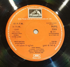 Nadeem Shravan - Dangal (45-RPM) Image