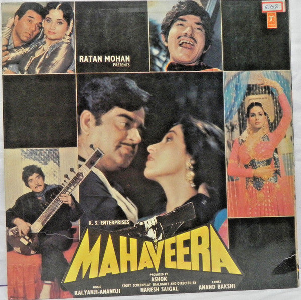 Kalyanji-Anandji, Anand Bakshi - Mahaveera (Vinyl) Image