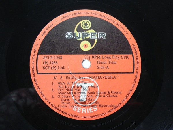 Kalyanji-Anandji, Anand Bakshi - Mahaveera (Vinyl) Image