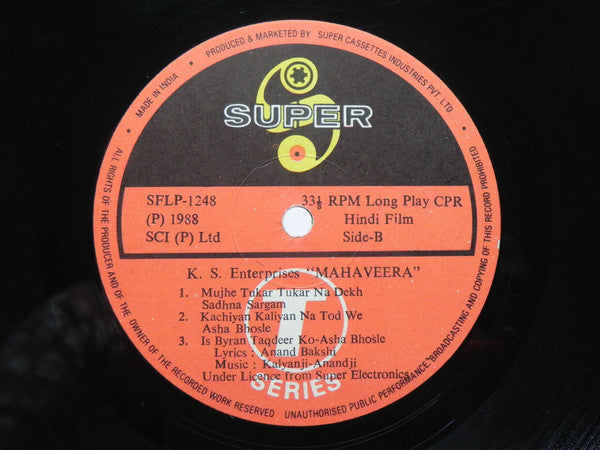 Kalyanji-Anandji, Anand Bakshi - Mahaveera (Vinyl) Image