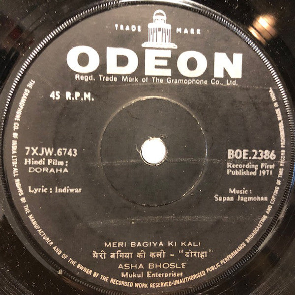Sapan Jagmohan - Doraha (45-RPM) Image