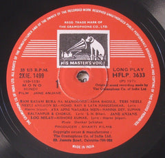 Shankar-Jaikishan - Jane Anjane (Vinyl) Image