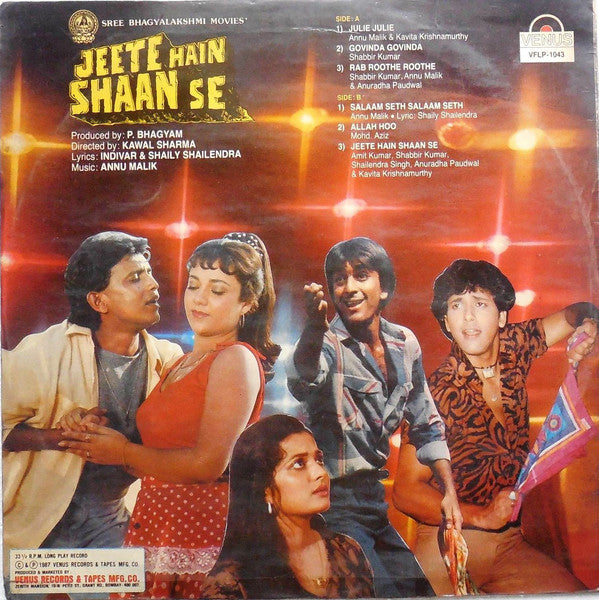 Anu Malik, Indivar & Shailey Shailendra - Jeete Hain Shaan Se (Vinyl) Image