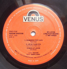 Anjaan, Bappi Lahiri - Param Dharam (Vinyl) Image