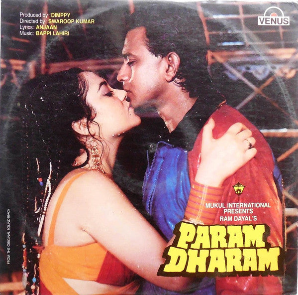 Anjaan, Bappi Lahiri - Param Dharam (Vinyl) Image