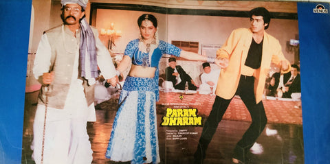 Anjaan, Bappi Lahiri - Param Dharam (Vinyl) Image