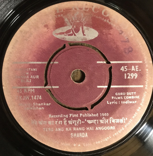 Shankar-Jaikishan - Chanda Aur Bijli (45-RPM) Image