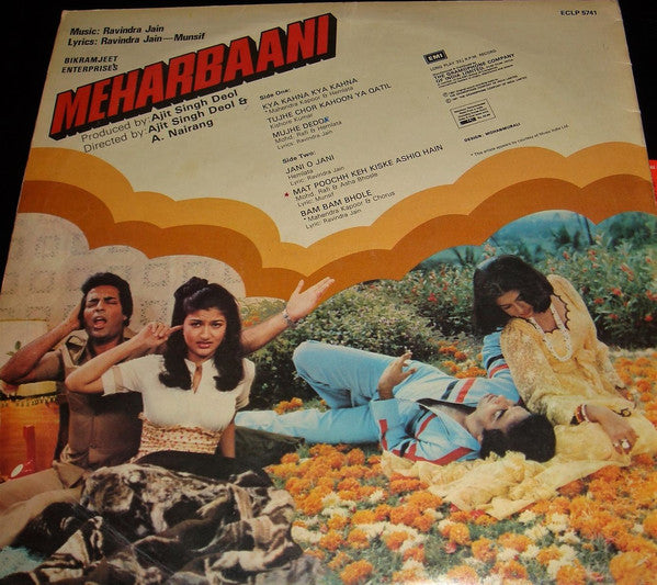 Ravindra Jain - Munsif Dehlvi - Meharbaani (Vinyl) Image