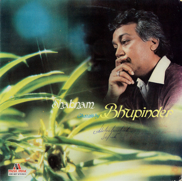 Bhupinder Singh = Bhupinder Singh - Shabnam = à¤¶à¤¬à¤¨à¤® (Vinyl) Image