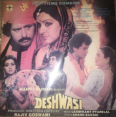 Laxmikant-Pyarelal, Anand Bakshi - Deshwasi (Vinyl) Image