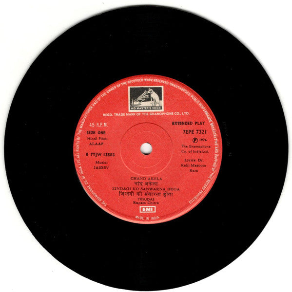 Jaidev - Alaap (45-RPM) Image