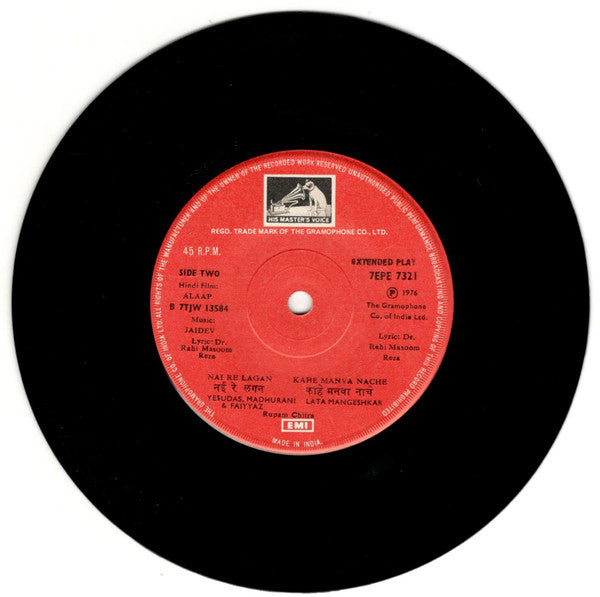 Jaidev - Alaap (45-RPM) Image