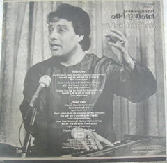 Satish Babbar - Jaan-e-Ghazal (Vinyl) Image