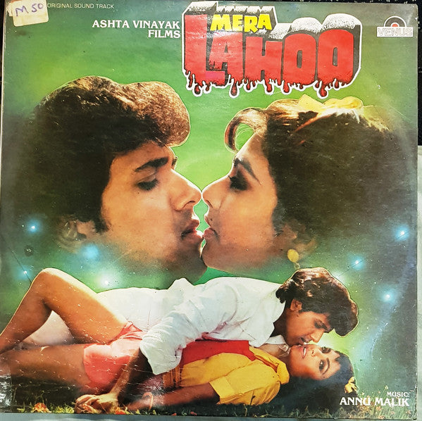 Anu Malik - Mera Lahoo (Vinyl) Image