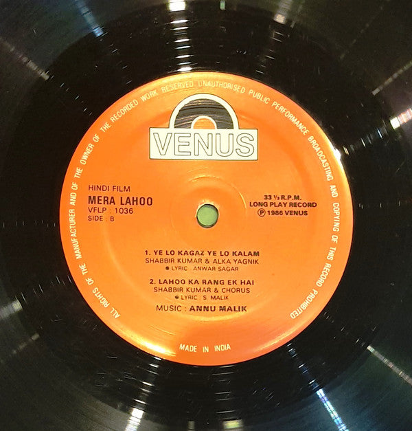 Anu Malik - Mera Lahoo (Vinyl) Image