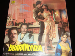 Rajesh Roshan, Kulwant Jani - Dharamyudh (Vinyl) Image