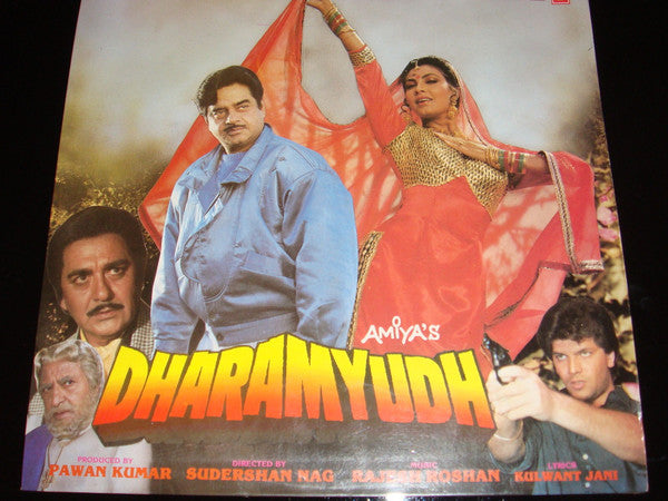 Rajesh Roshan, Kulwant Jani - Dharamyudh (Vinyl) Image