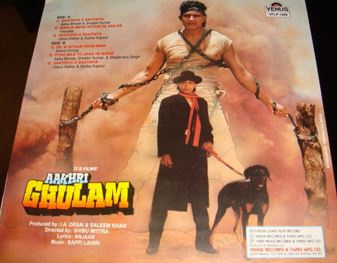 Anjaan, Bappi Lahiri - Aakhri Ghulam (Vinyl) Image