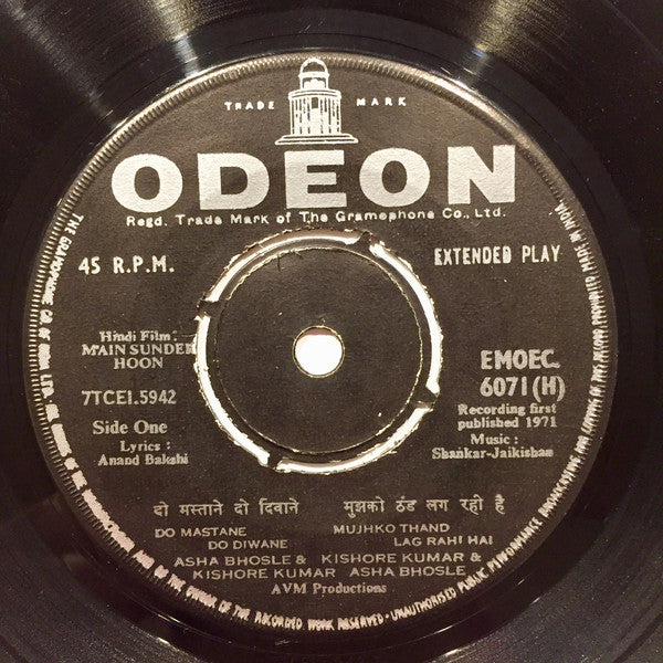 Shankar-Jaikishan - Main Sunder Hoon = à¤®à¥ˆà¤‚ à¤¸à¥à¤‚à¤¦à¤° à¤¹à¥‚à¤ (45-RPM) Image