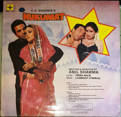 Laxmikant-Pyarelal, Varma Malik - Hukumat (Vinyl) Image