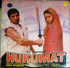 Laxmikant-Pyarelal, Varma Malik - Hukumat (Vinyl) Image