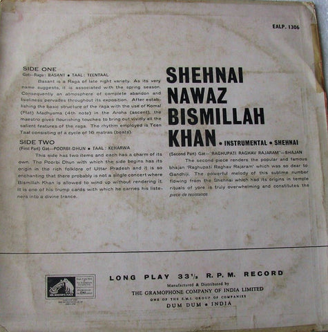 Bismillah Khan - Shehnai Nawaz (Vinyl) Image