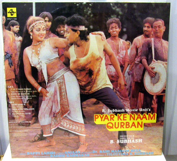 Bappi Lahiri - Pyar Ke Naam Qurban (Vinyl) Image