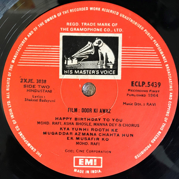 Ravi, Shakeel Badayuni - Door Ki Awaz (Vinyl) Image