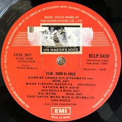 Ravi, Shakeel Badayuni - Door Ki Awaz (Vinyl) Image