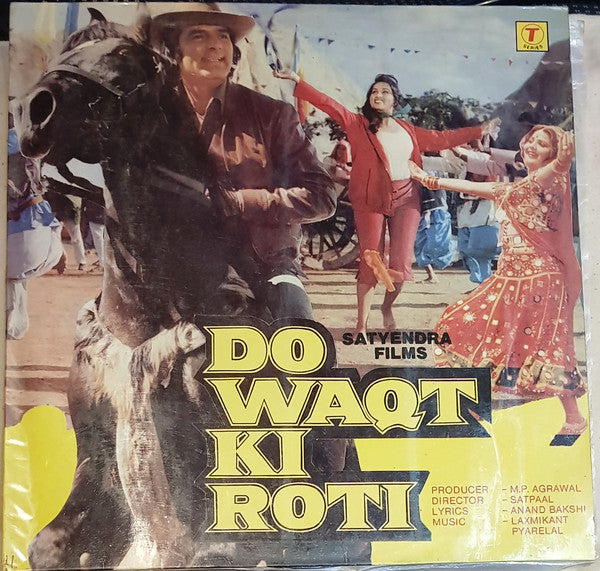 Laxmikant-Pyarelal, Anand Bakshi - Do Waqt Ki Roti (Vinyl) Image