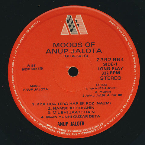 Anup Jalota - Moods of Anup Jolota (Vinyl) Image