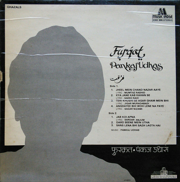 Pankaj Udhas - Furqat = à¥žà¥à¤°à¤•à¤¤â€‹ (Vinyl) Image