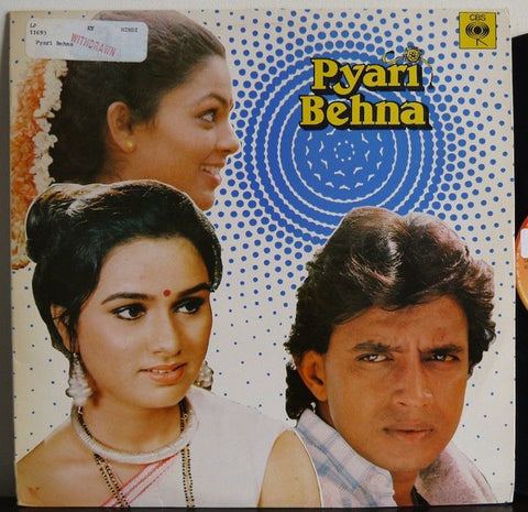 Bappi Lahiri - Pyari Behna (Vinyl) Image
