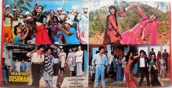 Anu Malik, Indivar, Sameer - Insaniyat Ke Dushman (Vinyl) Image