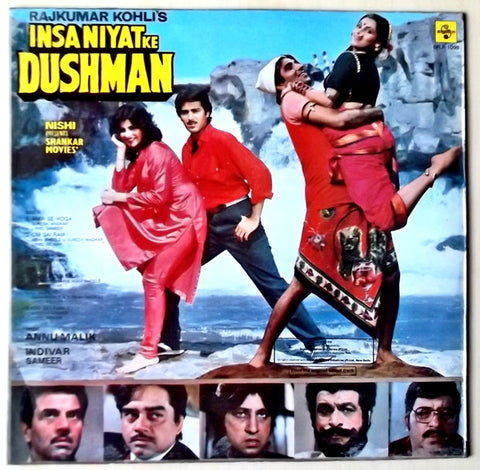 Anu Malik, Indivar, Sameer - Insaniyat Ke Dushman (Vinyl) Image