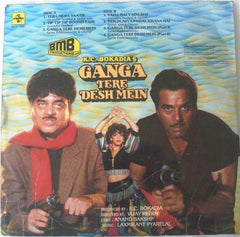 Laxmikant-Pyarelal, Anand Bakshi - Ganga Tere Desh Mein (Vinyl) Image