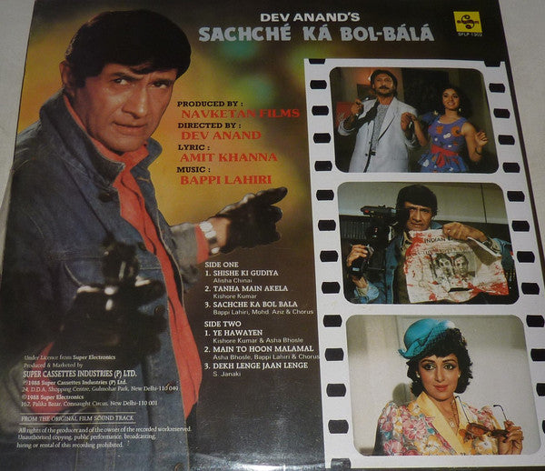 Bappi Lahiri, Amit Khanna - Sachche Ka Bol-Bala (Vinyl) Image