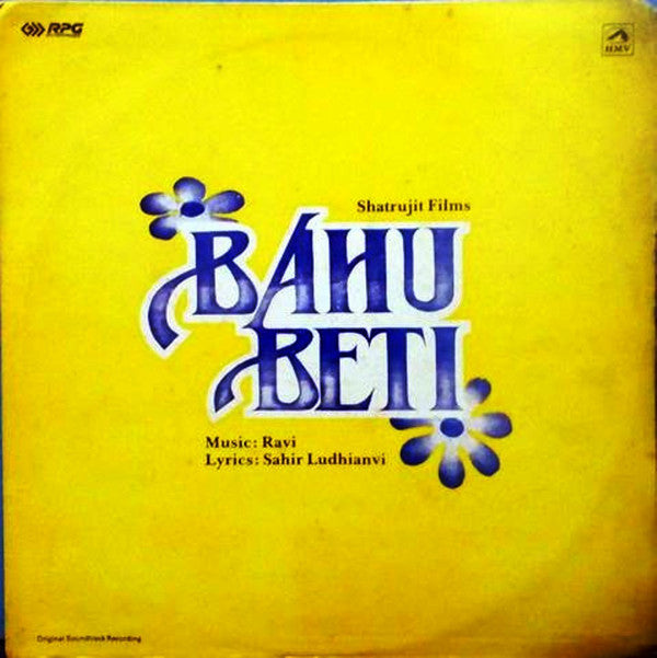 Ravi - Bahu Beti (Vinyl) Image