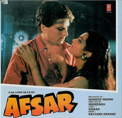 Kalyanji-Anandji - Afsar (Vinyl) Image