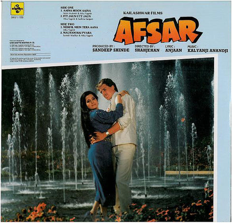 Kalyanji-Anandji - Afsar (Vinyl) Image