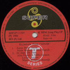 Kalyanji-Anandji - Afsar (Vinyl) Image