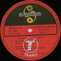 Kalyanji-Anandji - Afsar (Vinyl) Image