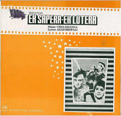 Usha Khanna, Asad Bhopali - Ek Sapera-Ek Lutera (Vinyl) Image