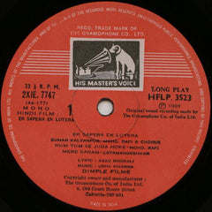 Usha Khanna, Asad Bhopali - Ek Sapera-Ek Lutera (Vinyl) Image