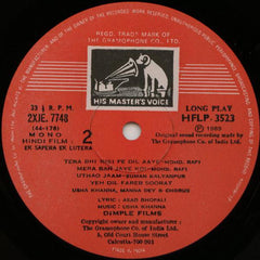 Usha Khanna, Asad Bhopali - Ek Sapera-Ek Lutera (Vinyl) Image