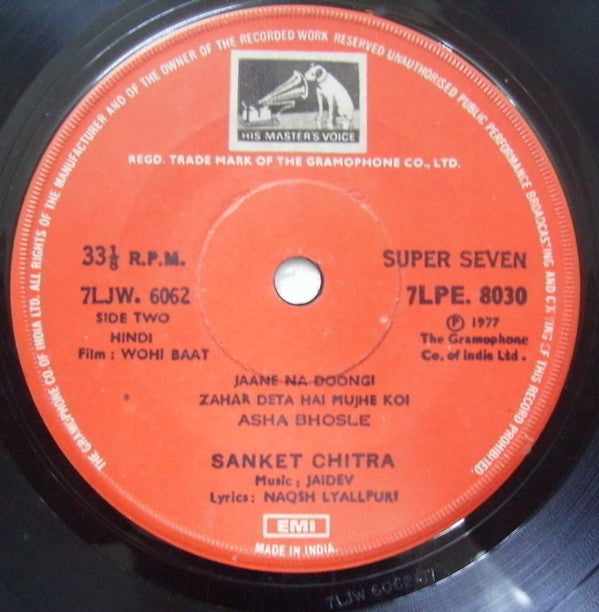 Jaidev, Naqsh Lyallpuri - Wohi Baat (45-RPM) Image