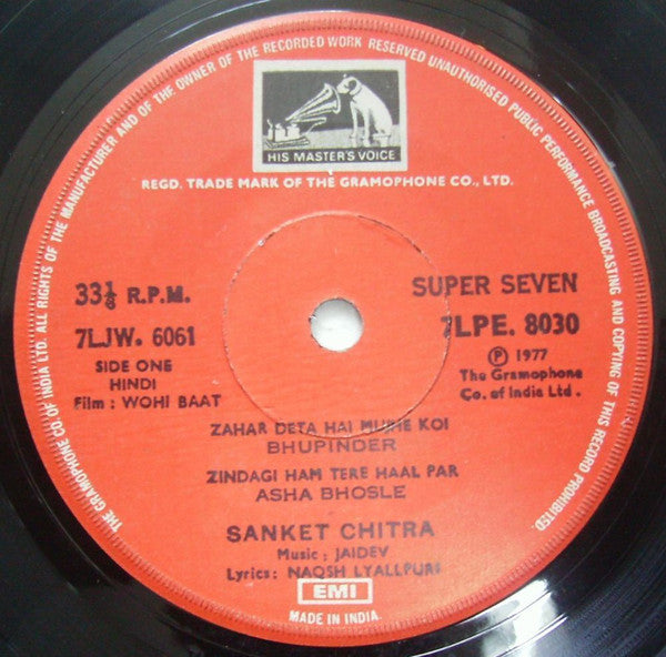 Jaidev, Naqsh Lyallpuri - Wohi Baat (45-RPM) Image